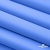 Мембранная ткань "Ditto" 18-4039, PU/WR, 130 гр/м2, шир.150см, цвет голубой - купить в Новокузнецке. Цена 310.76 руб.