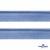 Кант атласный 126, шир. 12 мм (в упак. 65,8 м), цвет голубой - купить в Новокузнецке. Цена: 237.16 руб.