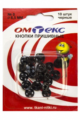 Кнопки металлические пришивные №0, диам. 8,5 мм, цвет чёрный - купить в Новокузнецке. Цена: 15.27 руб.